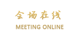 南京怡华酒店